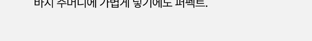 [대용량] 덴티스테 민트볼 5팩 상세페이지 5
